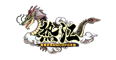 《热江怀旧版》手游官方网站